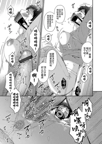 [Bai Asuka] 唄飛鳥 Fhentai.net - Page 181