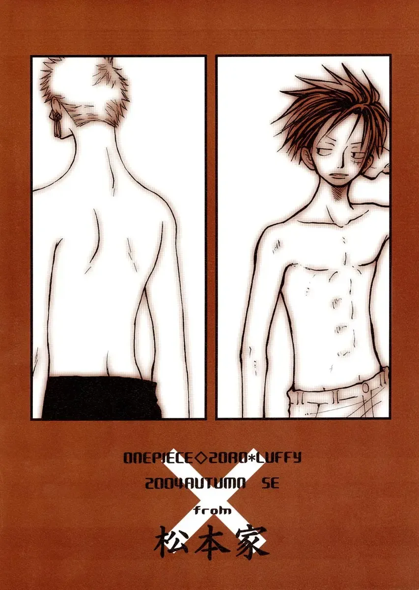 CRAZY X CRAZY Fhentai - Page 42