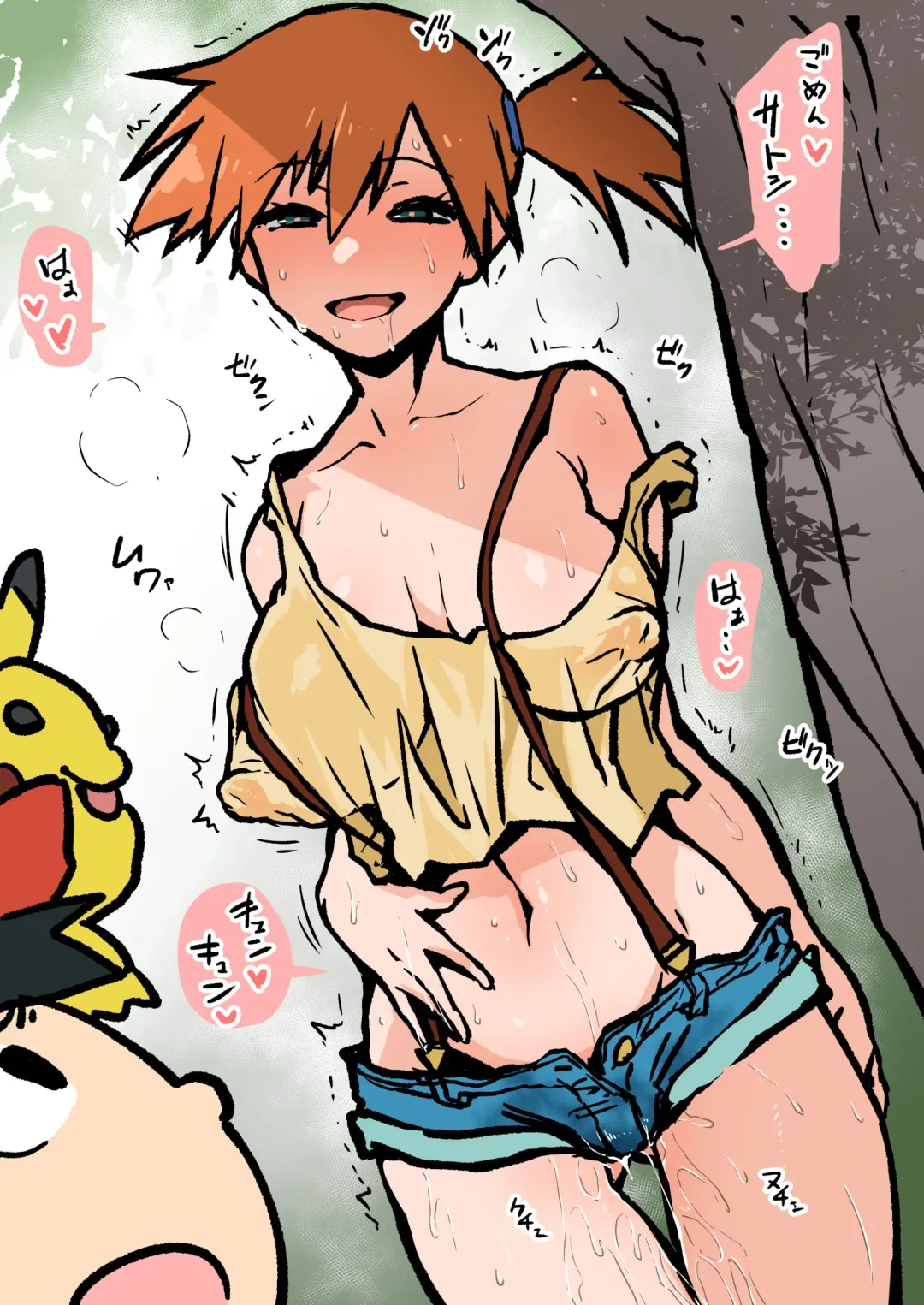 [Ahemaru] アヘ丸 Fhentai - Page 3