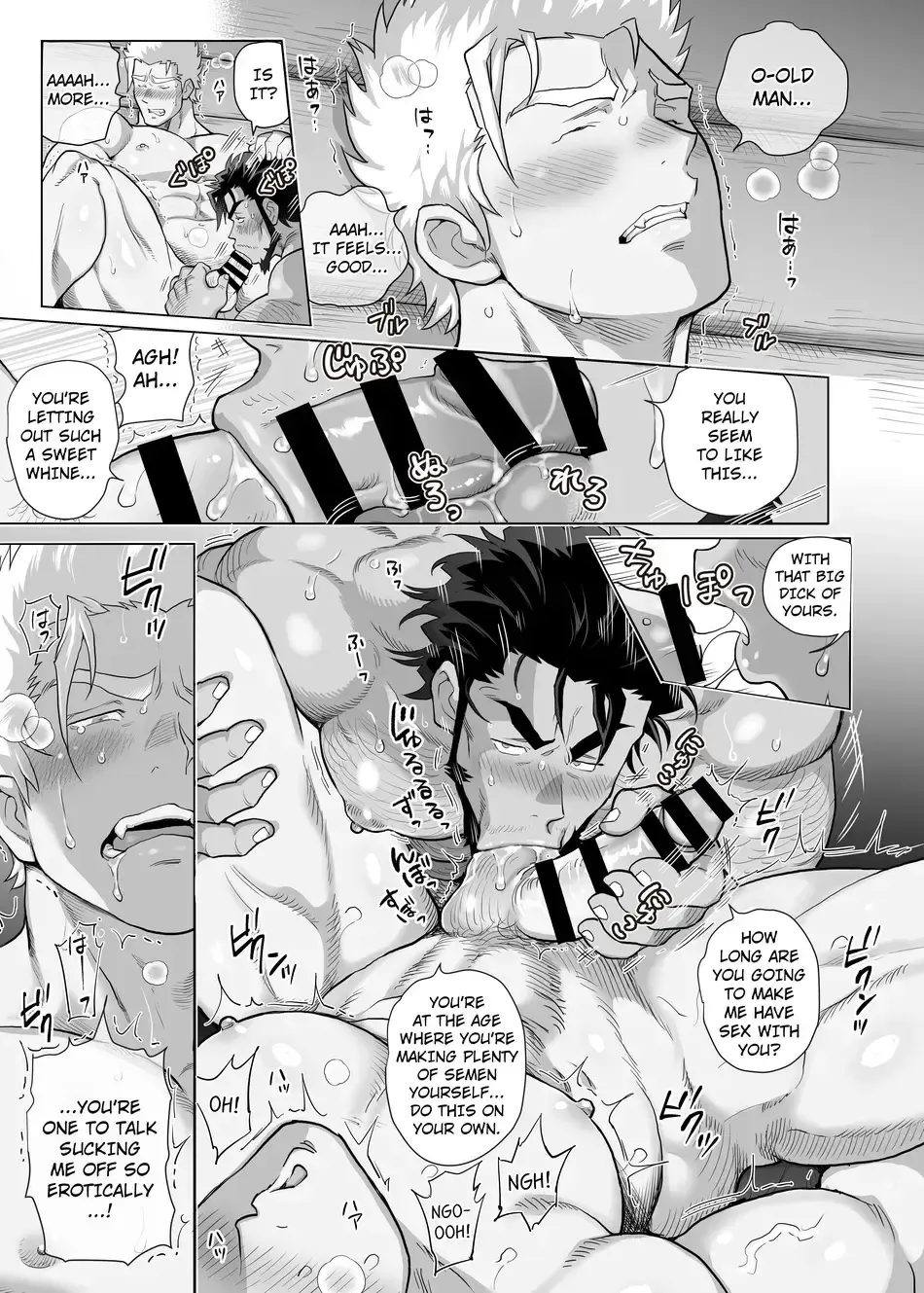 The Nighttime Cries of the Charcoal Maker in the Forest Fhentai - Page 20