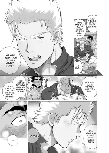 The Nighttime Cries of the Charcoal Maker in the Forest Fhentai - Page 50