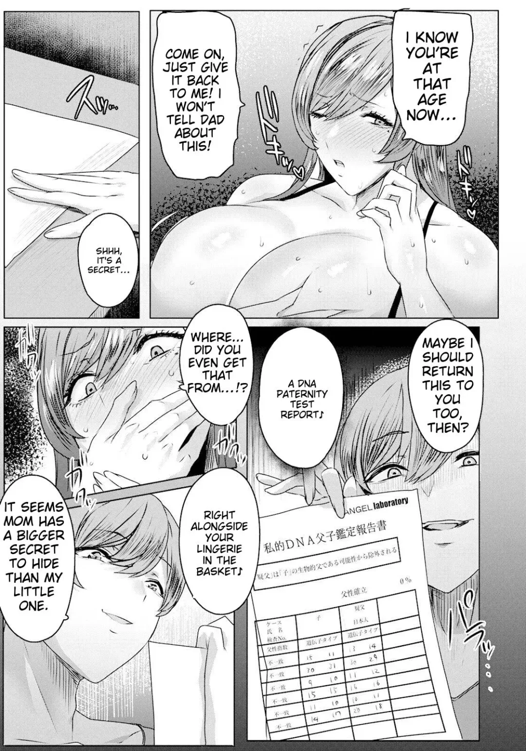 [Akikusa Peperon] Chiyoko no Himitsu Fhentai - Page 7