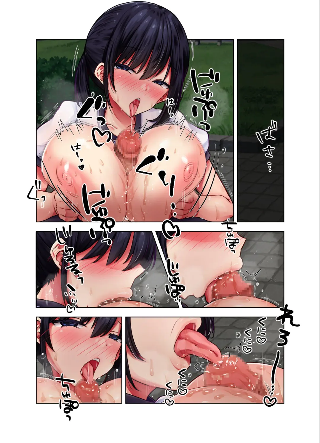 Seishori Gakari ni Sareta Boku ga Nanako Senpai o Shitsukeru made Fhentai - Page 56