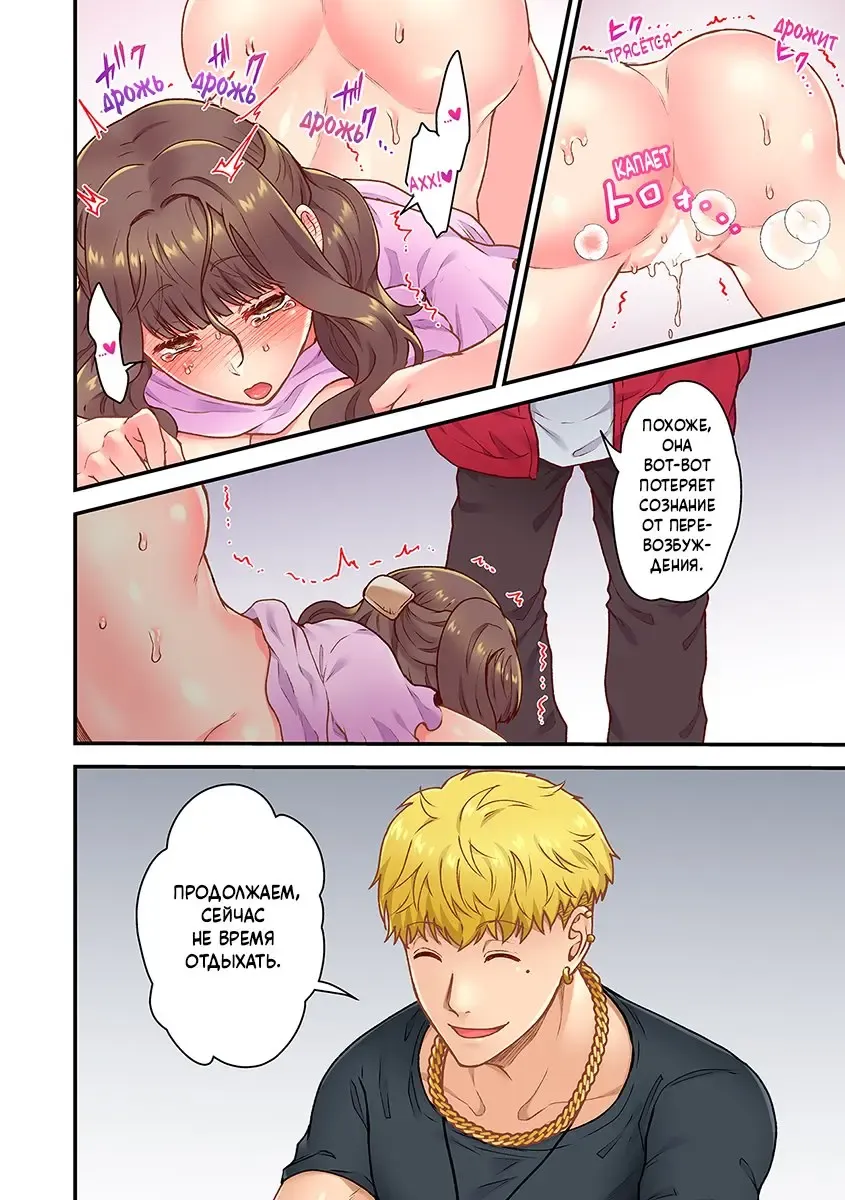 [Giga] "Orenchi ni Kanojo mo Tsuretekoiyo" DQN Senpai no Yari Heya ni Sasowareta Jinsei Saiaku no Hi (Worst Day Ever: Invited to My High School Bully's Bachelor Pad)/Худший день в жизни: Меня пригласил в гости тот, кто издевался надо мной в школе№3 Fhentai - Page 10