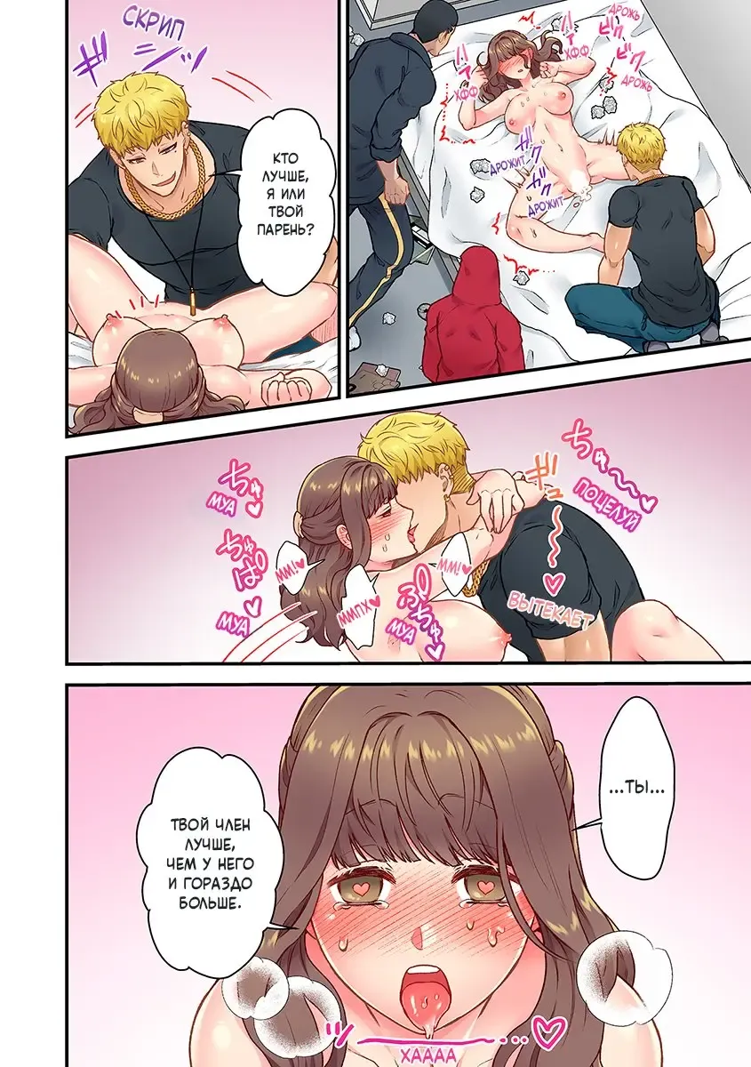 [Giga] "Orenchi ni Kanojo mo Tsuretekoiyo" DQN Senpai no Yari Heya ni Sasowareta Jinsei Saiaku no Hi (Worst Day Ever: Invited to My High School Bully's Bachelor Pad)/Худший день в жизни: Меня пригласил в гости тот, кто издевался надо мной в школе№3 Fhentai - Page 20