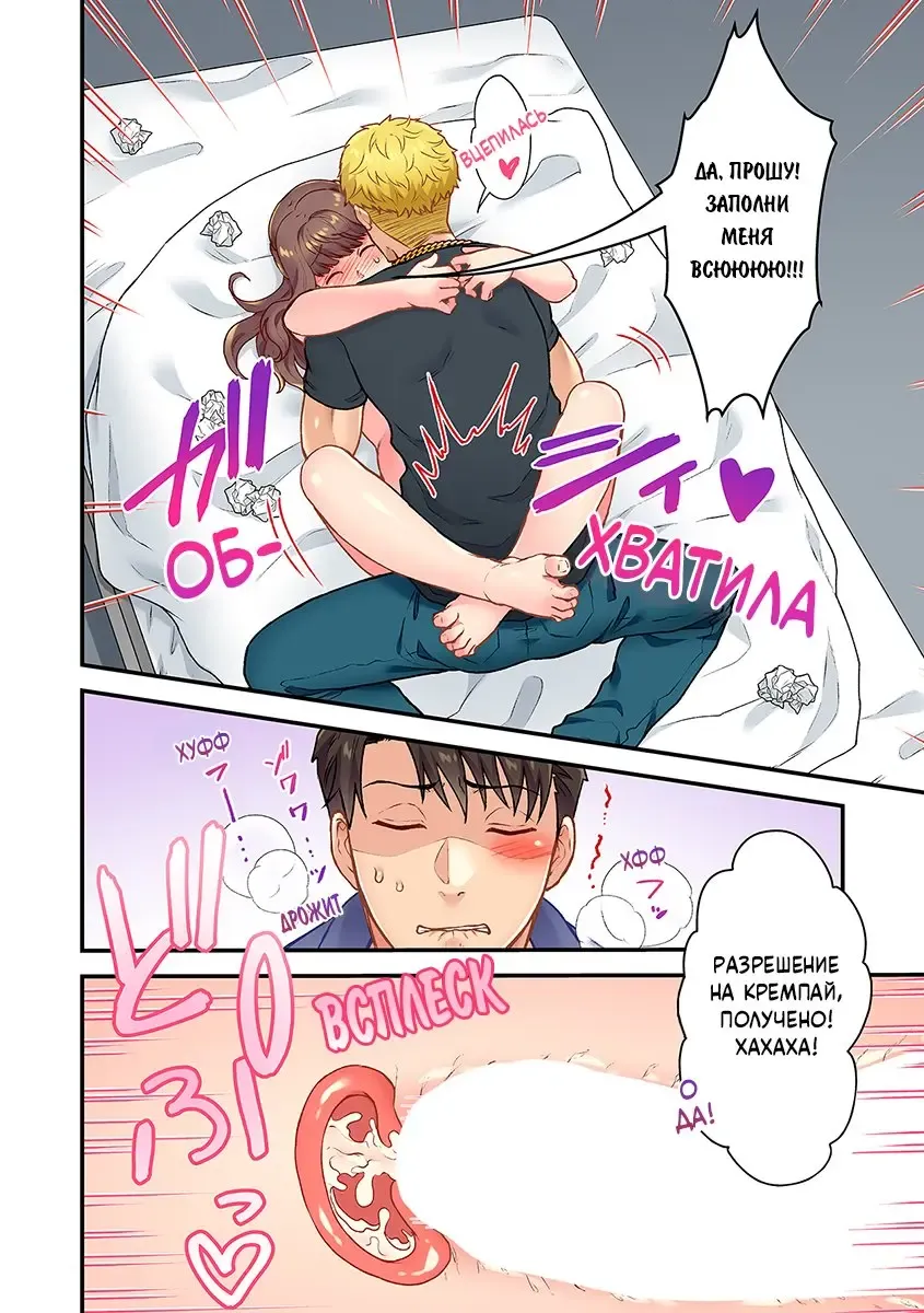 [Giga] "Orenchi ni Kanojo mo Tsuretekoiyo" DQN Senpai no Yari Heya ni Sasowareta Jinsei Saiaku no Hi (Worst Day Ever: Invited to My High School Bully's Bachelor Pad)/Худший день в жизни: Меня пригласил в гости тот, кто издевался надо мной в школе№3 Fhentai - Page 22