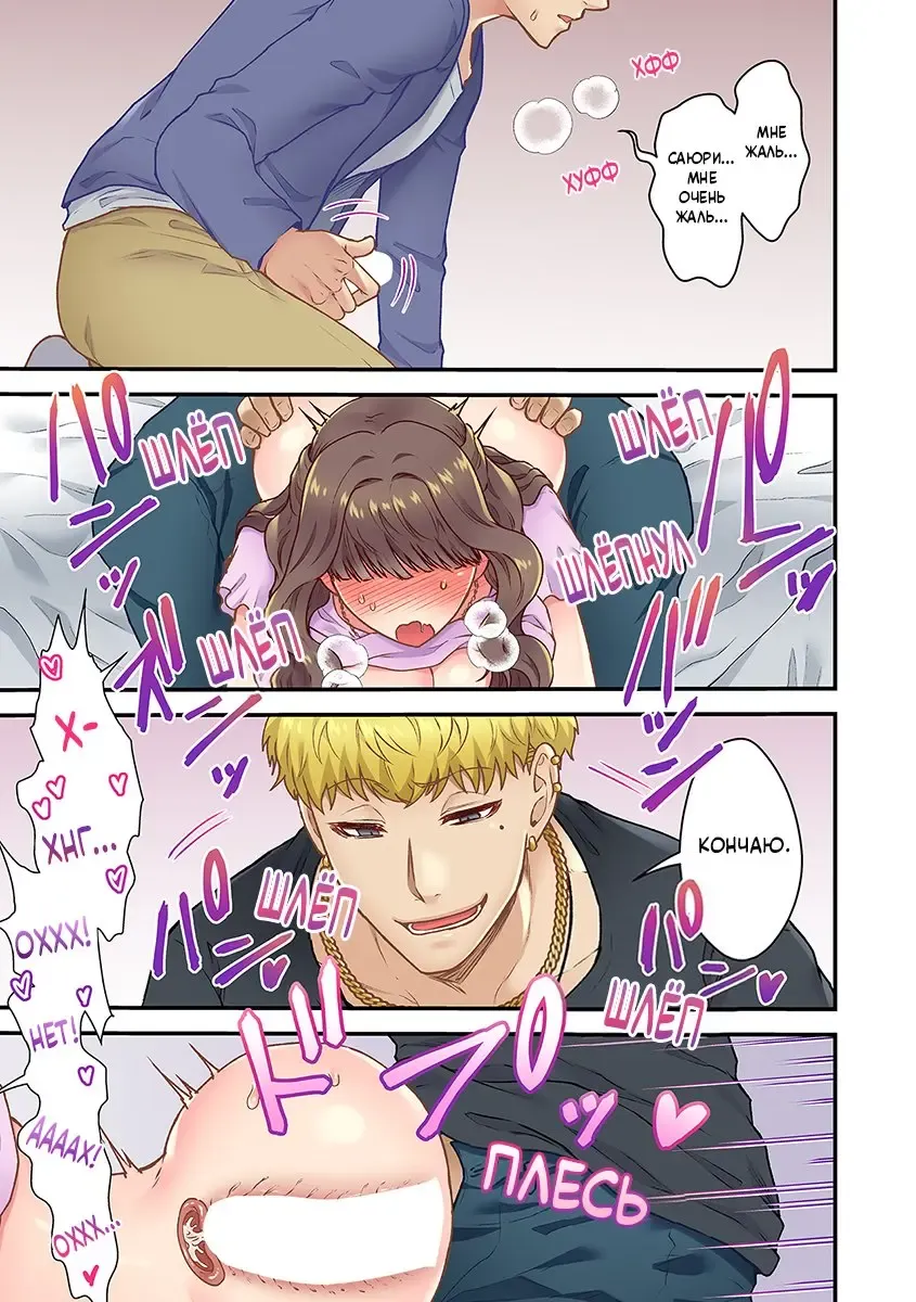 [Giga] "Orenchi ni Kanojo mo Tsuretekoiyo" DQN Senpai no Yari Heya ni Sasowareta Jinsei Saiaku no Hi (Worst Day Ever: Invited to My High School Bully's Bachelor Pad)/Худший день в жизни: Меня пригласил в гости тот, кто издевался надо мной в школе№3 Fhentai - Page 9