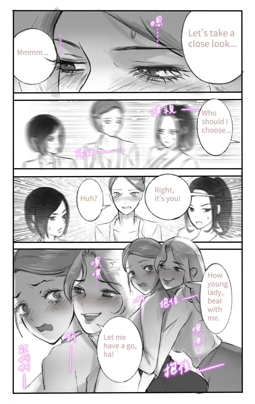 [Midnight] Secret Of Supervisor 1-5 Fhentai - Page 35