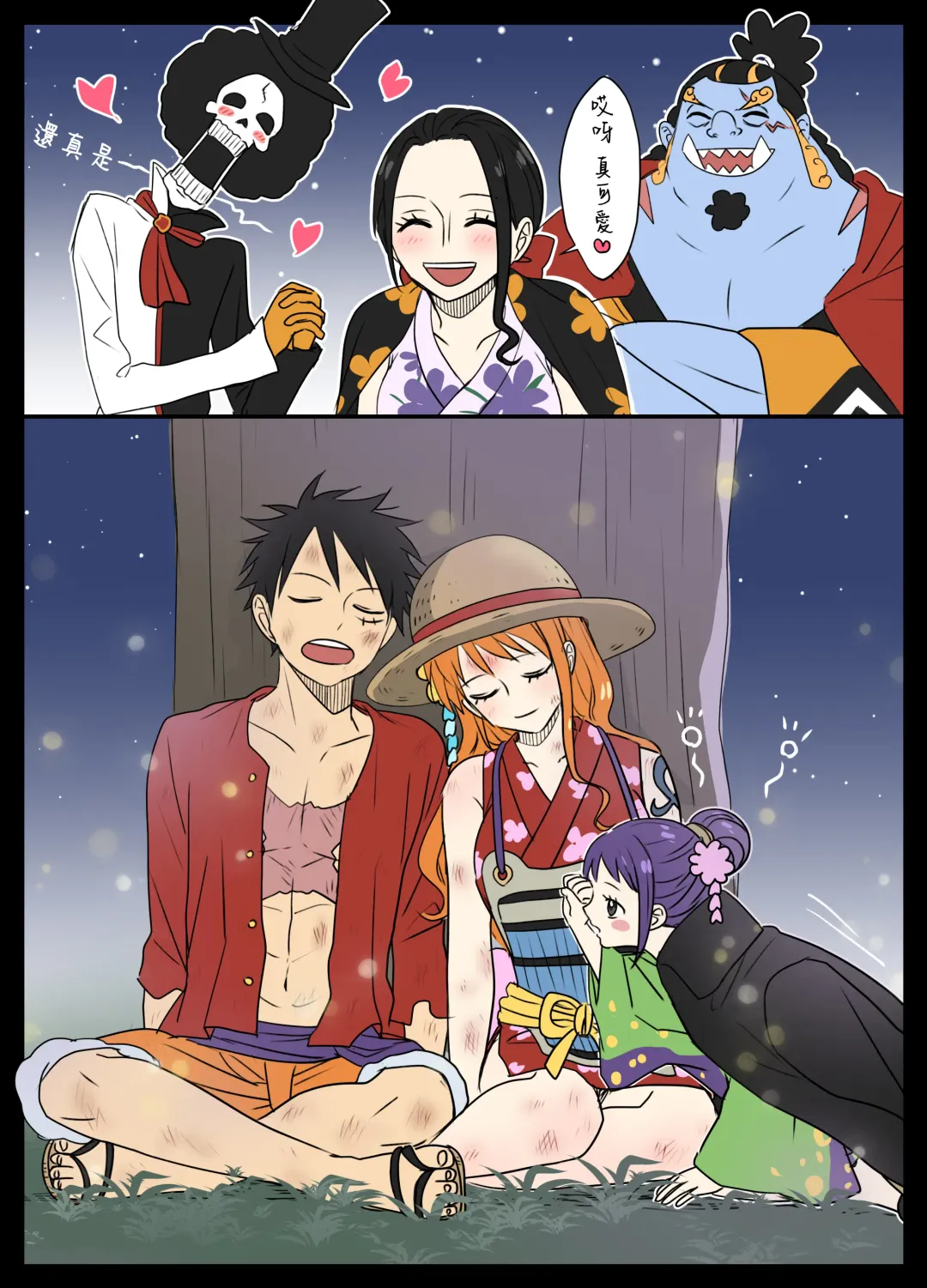 [Sako] runami ro gu | 路娜日志 1-4 Fhentai - Page 81