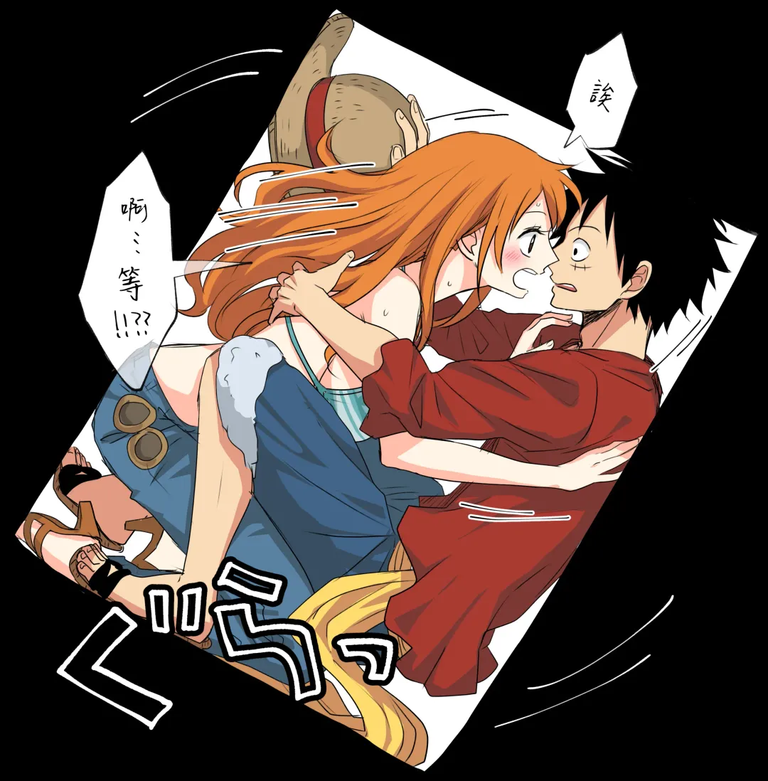 [Sako] runami ro gu | 路娜日志 1-4 Fhentai - Page 91