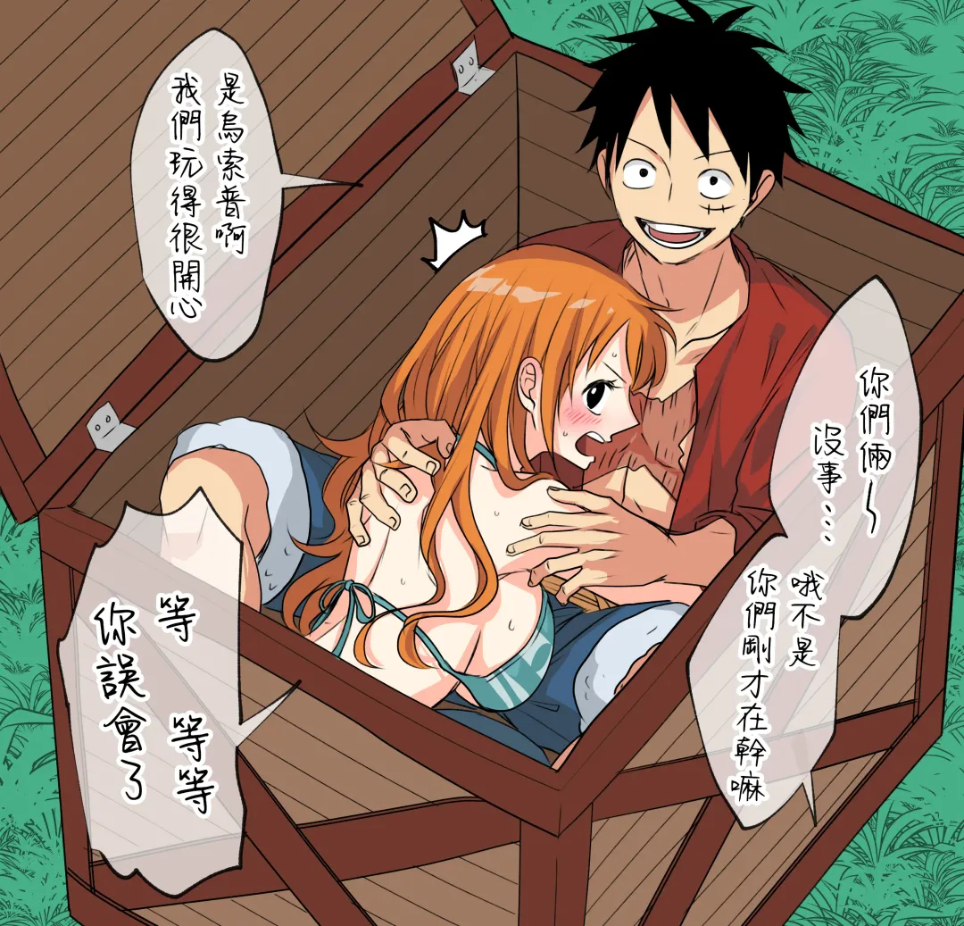 [Sako] runami ro gu | 路娜日志 1-4 Fhentai - Page 93