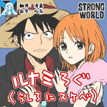 Read [Sako] runami ro gu | 路娜日志 1-4 - Fhentai