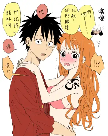 [Sako] runami ro gu | 路娜日志 1-4 Fhentai - Page 13