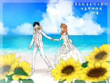 [Sako] runami ro gu | 路娜日志 1-4 Fhentai - Page 18