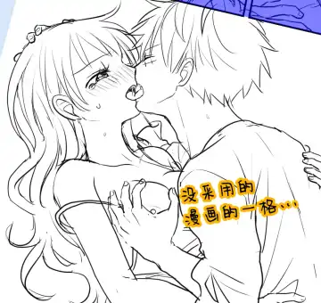 [Sako] runami ro gu | 路娜日志 1-4 Fhentai - Page 74