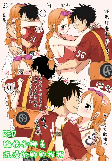 [Sako] runami ro gu | 路娜日志 1-4 Fhentai - Page 86