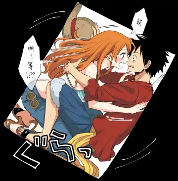 [Sako] runami ro gu | 路娜日志 1-4 Fhentai - Page 91