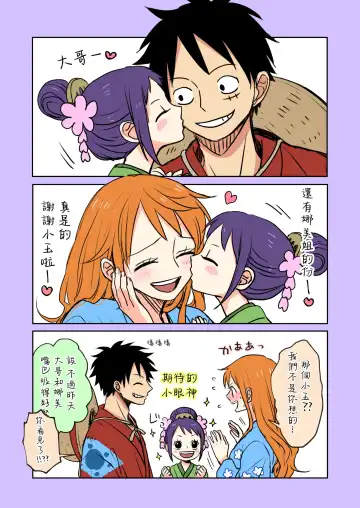 [Sako] runami ro gu | 路娜日志 1-4 Fhentai - Page 94