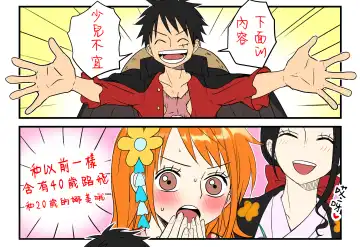 [Sako] runami ro gu | 路娜日志 1-4 Fhentai - Page 95