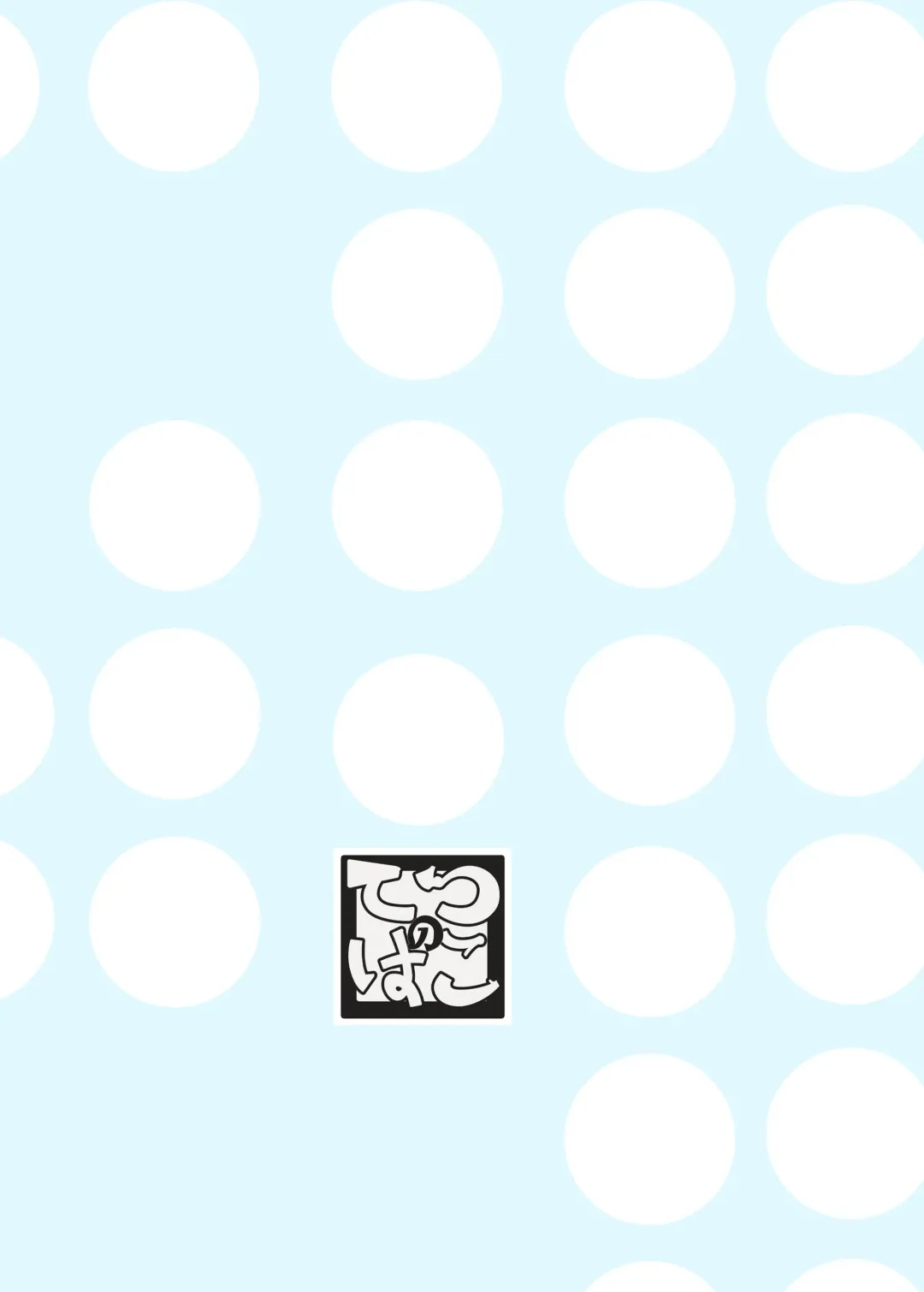 [Tetsurock] Tonari wa Nani o suru Jinzo Fhentai - Page 20