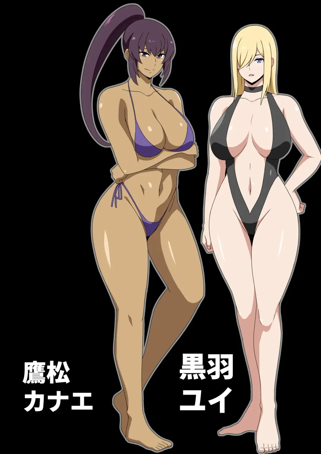 [Hara] Beach Bitches Fhentai - Page 37