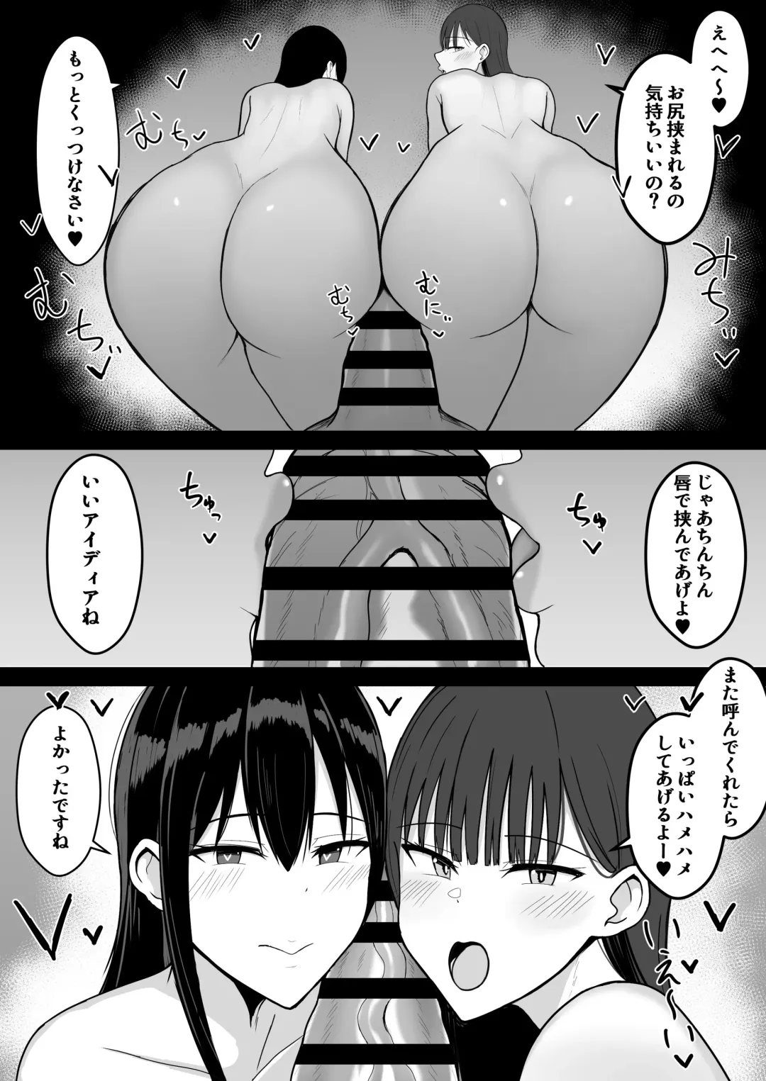 [Asakatsu Teishoku] Icha Love Rape Muriyari Goui Sex Shuu+α Fhentai.net - Page 38