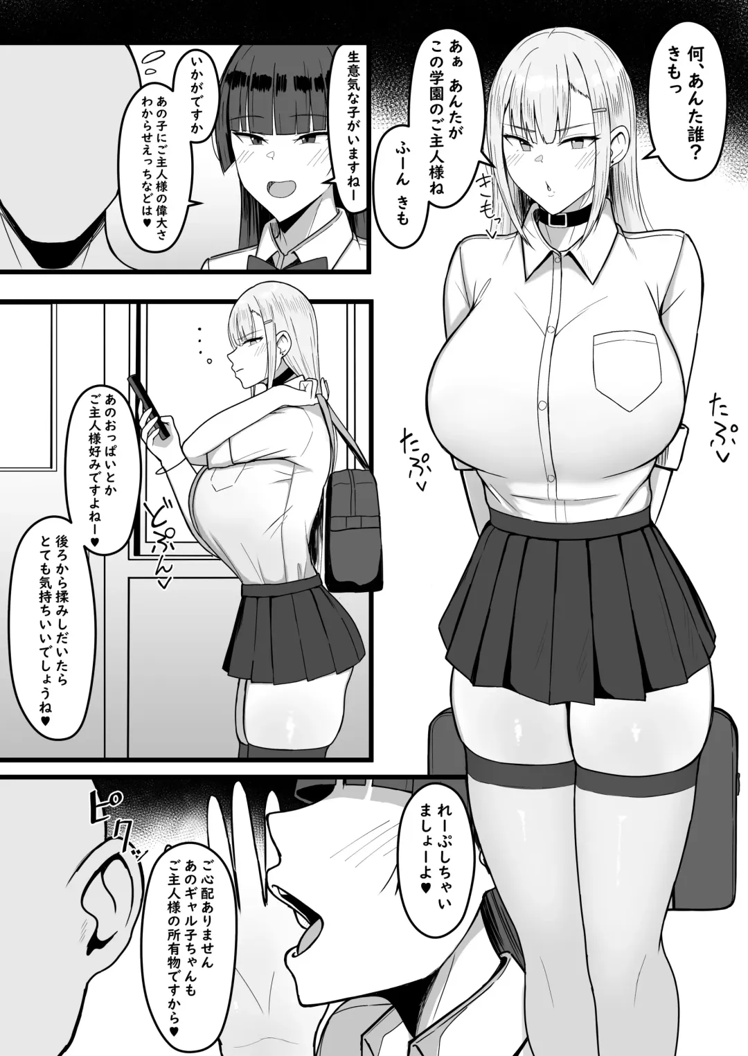 [Asakatsu Teishoku] Icha Love Rape Muriyari Goui Sex Shuu+α Fhentai.net - Page 63