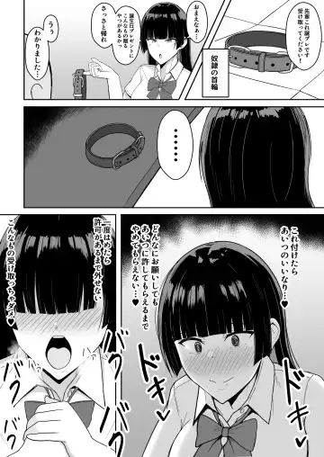 [Asakatsu Teishoku] Icha Love Rape Muriyari Goui Sex Shuu+α Fhentai.net - Page 40