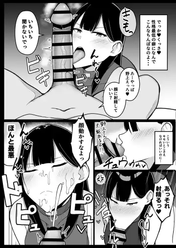 [Asakatsu Teishoku] Icha Love Rape Muriyari Goui Sex Shuu+α Fhentai.net - Page 52