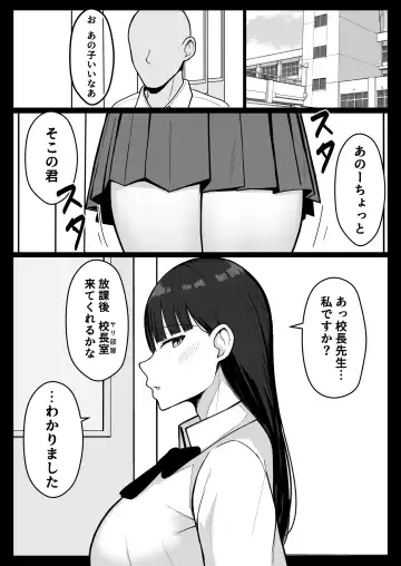 [Asakatsu Teishoku] Icha Love Rape Muriyari Goui Sex Shuu+α Fhentai.net - Page 53