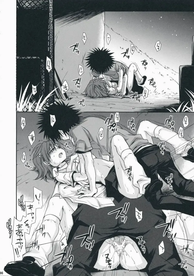 [Takumi Na Muchi] Choudenji Hou no Aishi Kata Fhentai - Page 35