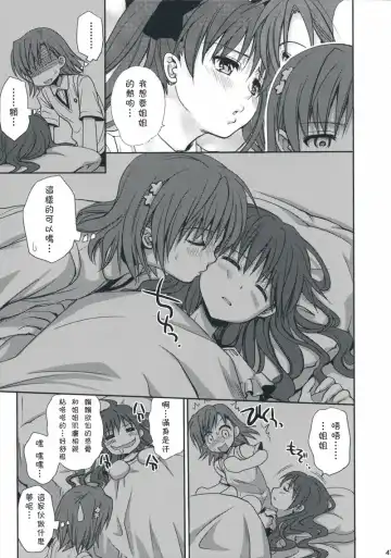 [Takumi Na Muchi] Choudenji Hou no Aishi Kata Fhentai - Page 46