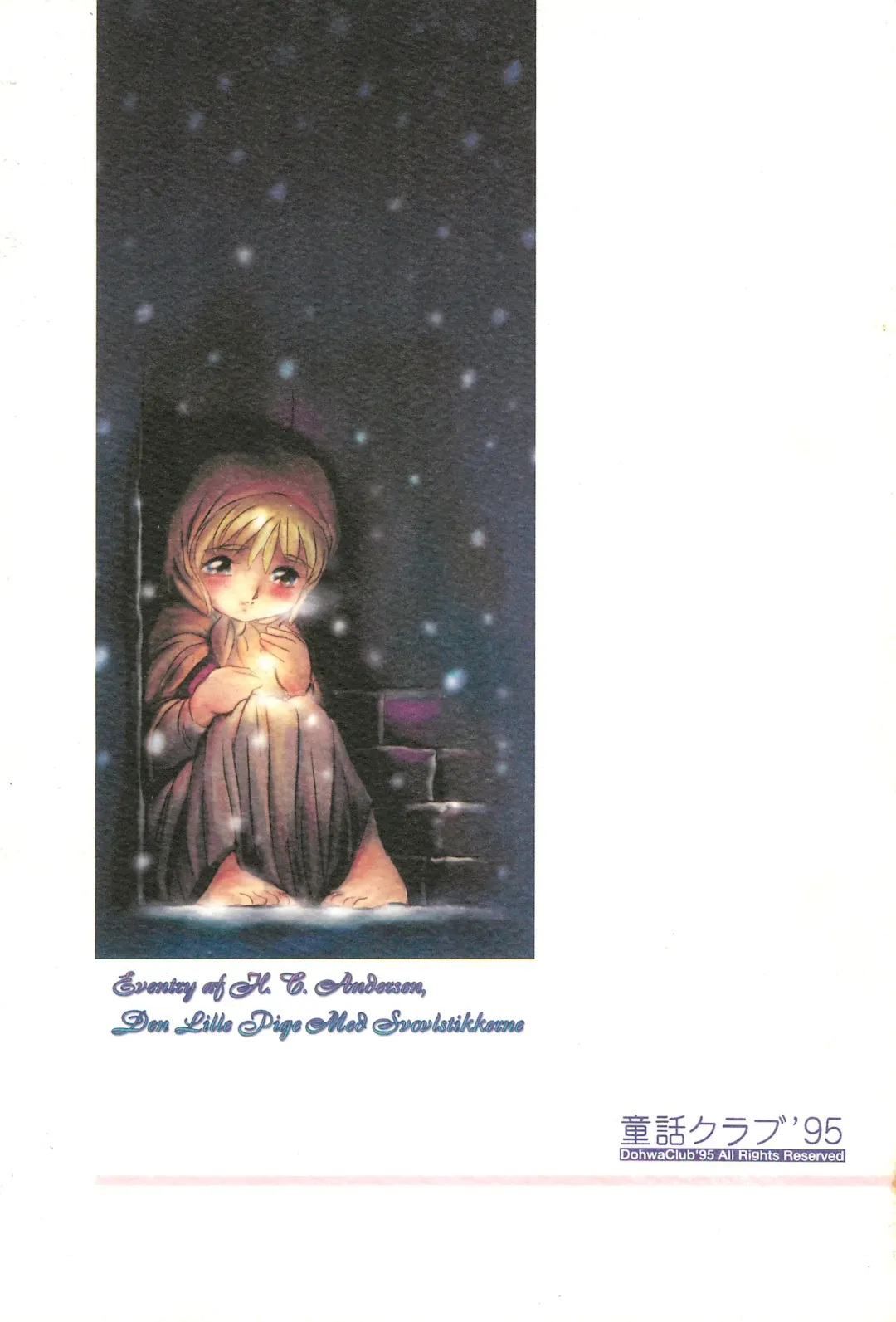 [Doterou] Tousaku Douwa-shuu 4.0 Match Uri no Shoujo Fhentai - Page 40