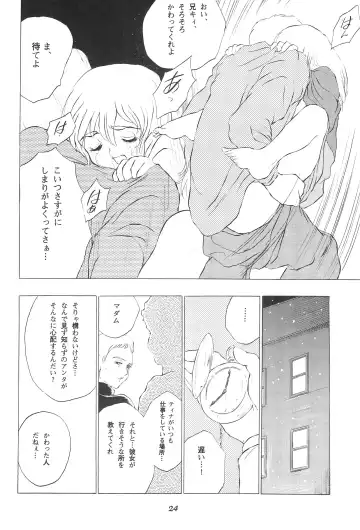 [Doterou] Tousaku Douwa-shuu 4.0 Match Uri no Shoujo Fhentai - Page 24