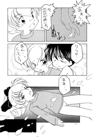 [Hanegima Ri] Lyrical Angel Profile Fhentai - Page 15