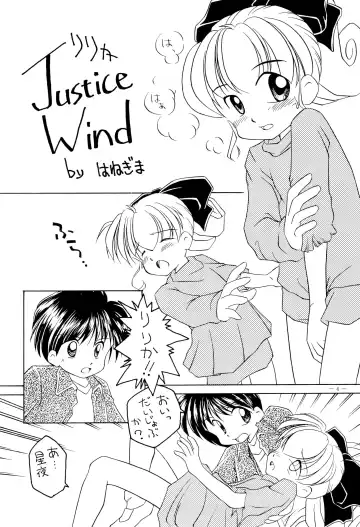 [Hanegima Ri] Lyrical Angel Profile Fhentai - Page 4