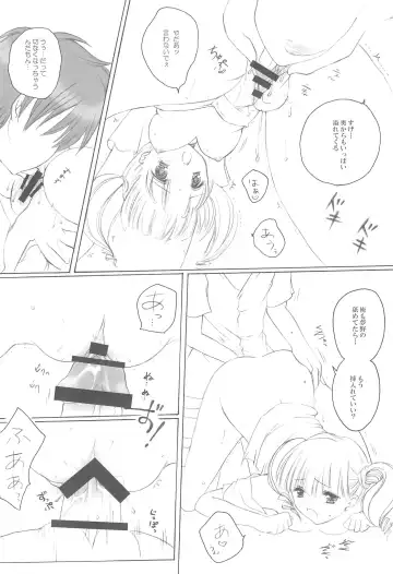 [Kyousuke] KTKGR 2 Fhentai - Page 18