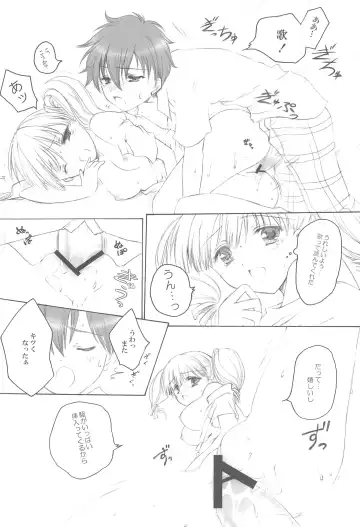 [Kyousuke] KTKGR 2 Fhentai - Page 20