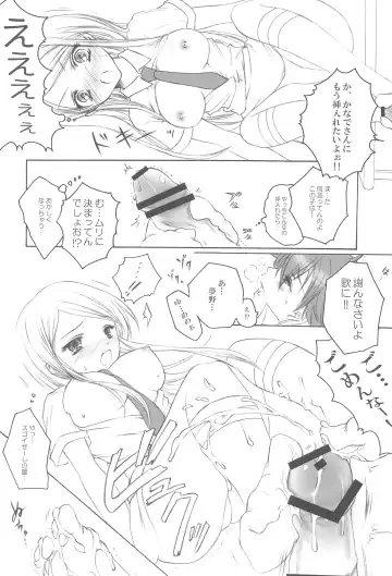 [Kyousuke] KTKGR 2 Fhentai - Page 7