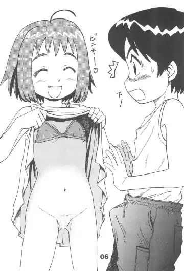 [Eb110ss - R-koga - Yanagi Yuushi] Hajimete no Brassiere & Bikini -HajiBra- Fhentai - Page 8