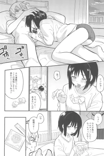 [Daki Makura] Aiiro ni Somaru made Shoushuuhen Fhentai.net - Page 78