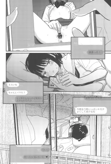 [Daki Makura] Aiiro ni Somaru made Shoushuuhen Fhentai.net - Page 88