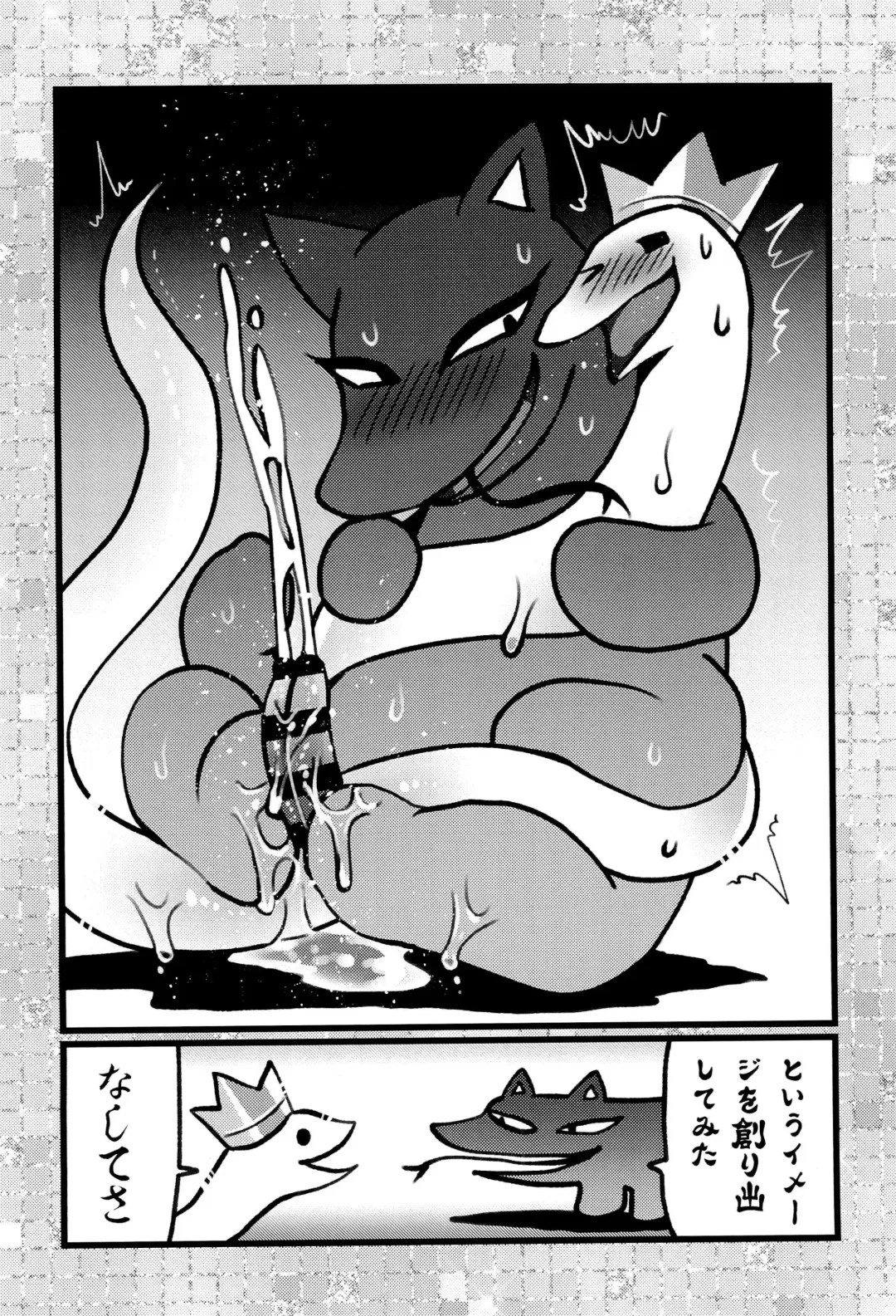 [Imotaco Nankin] Fujoshi no Mina-sama Omatase shimashita Fhentai - Page 12