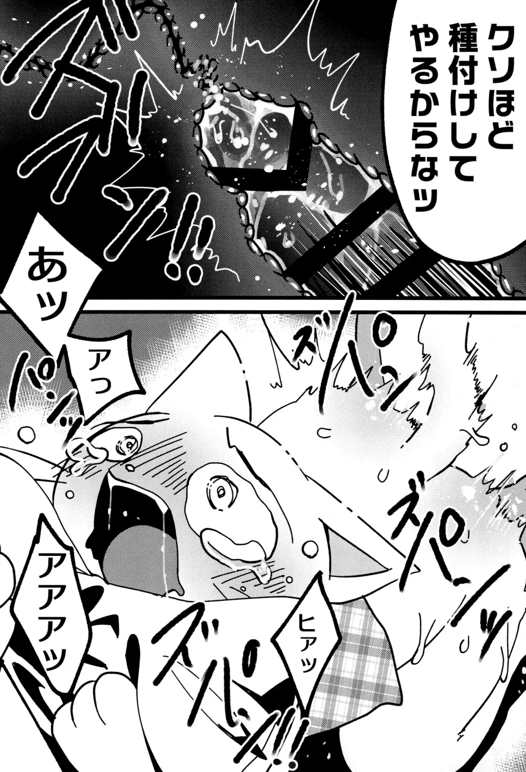 [Imotaco Nankin] Fujoshi no Mina-sama Omatase shimashita Fhentai - Page 25