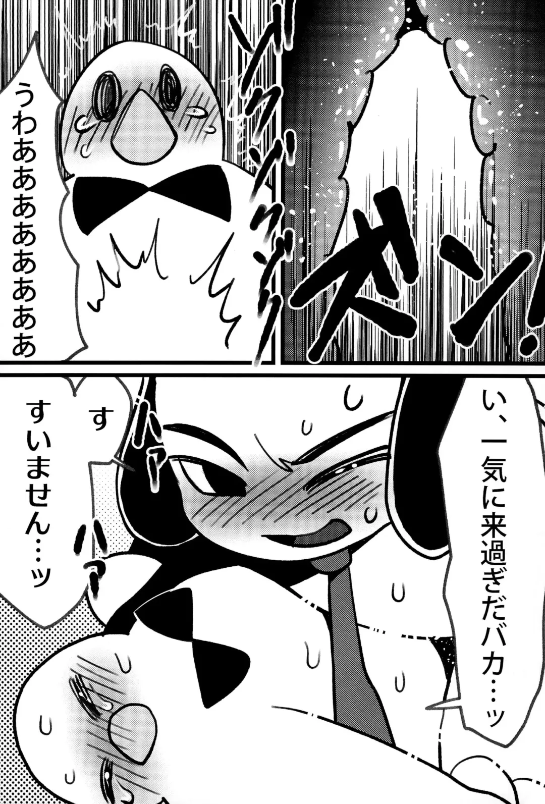 [Imotaco Nankin] Fujoshi no Mina-sama Omatase shimashita Fhentai - Page 49