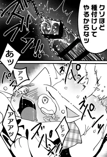 [Imotaco Nankin] Fujoshi no Mina-sama Omatase shimashita Fhentai - Page 25