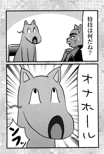 [Imotaco Nankin] Fujoshi no Mina-sama Omatase shimashita Fhentai - Page 36