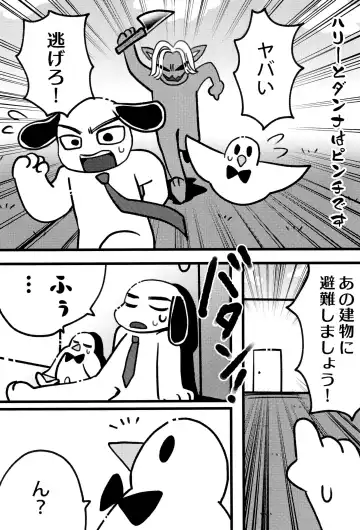 [Imotaco Nankin] Fujoshi no Mina-sama Omatase shimashita Fhentai - Page 42