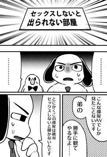 [Imotaco Nankin] Fujoshi no Mina-sama Omatase shimashita Fhentai - Page 43