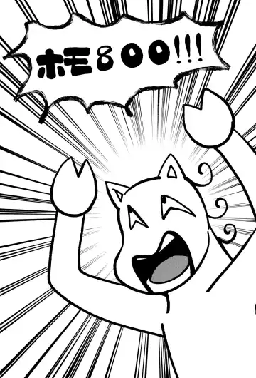 [Imotaco Nankin] Fujoshi no Mina-sama Omatase shimashita Fhentai - Page 5